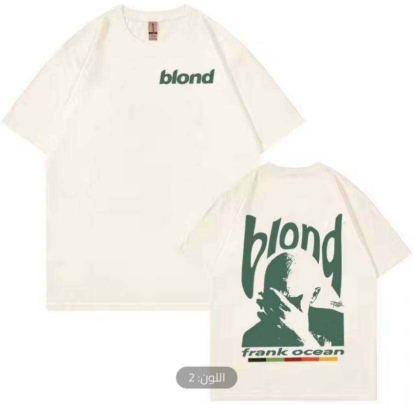 FRANK OSEAN BLOND TSHIRT